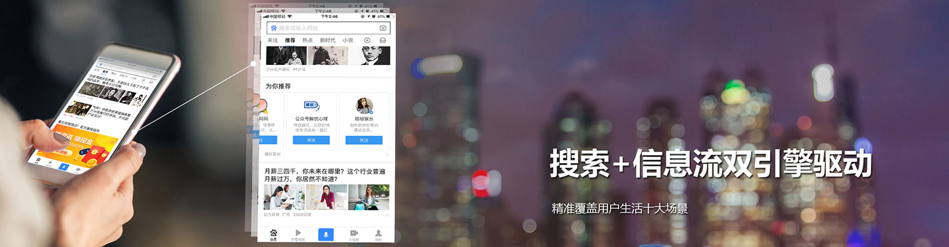 洱源小红书信息流
